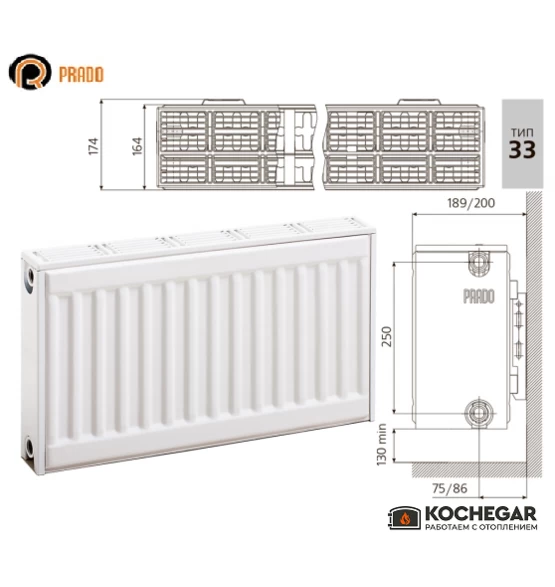 Стальной радиатор Prado Classic тип 33 300x1600