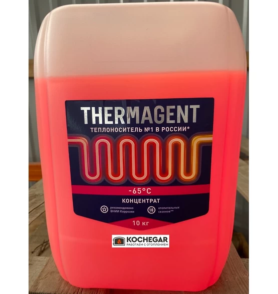 Антифриз для отопления Thermagent -65 10 л