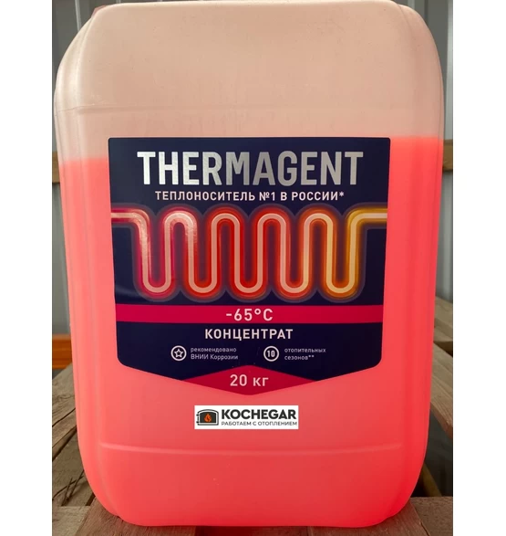 Антифриз для отопления Thermagent -65 10 л